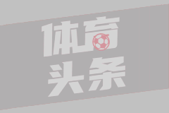 深圳新鵬城U21